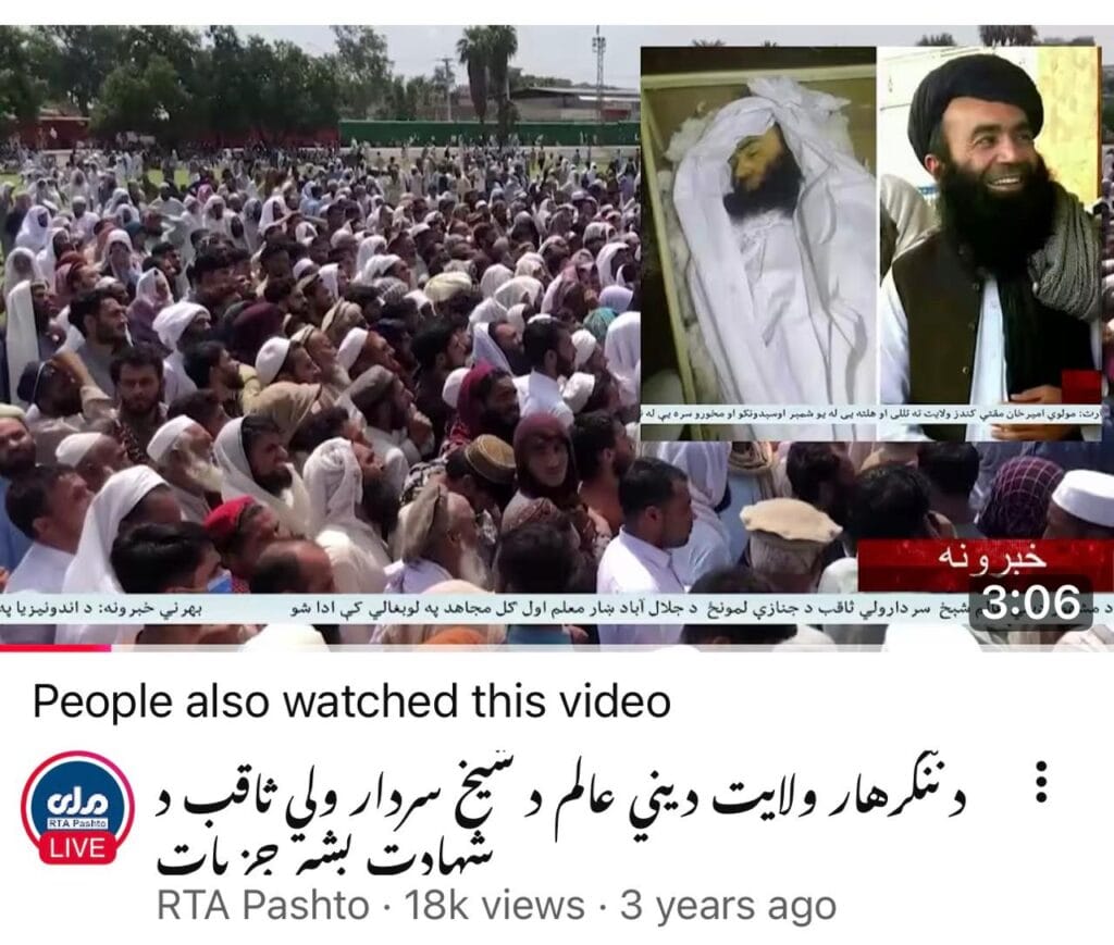 Sheikh Sardar Wali 6 Sheikh Sardar Wali 4