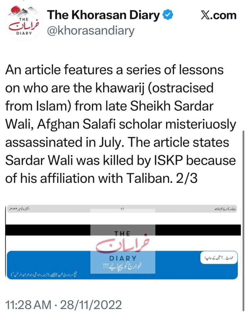 Sheikh Sardar Wali 7 Sheikh Sardar Wali 5