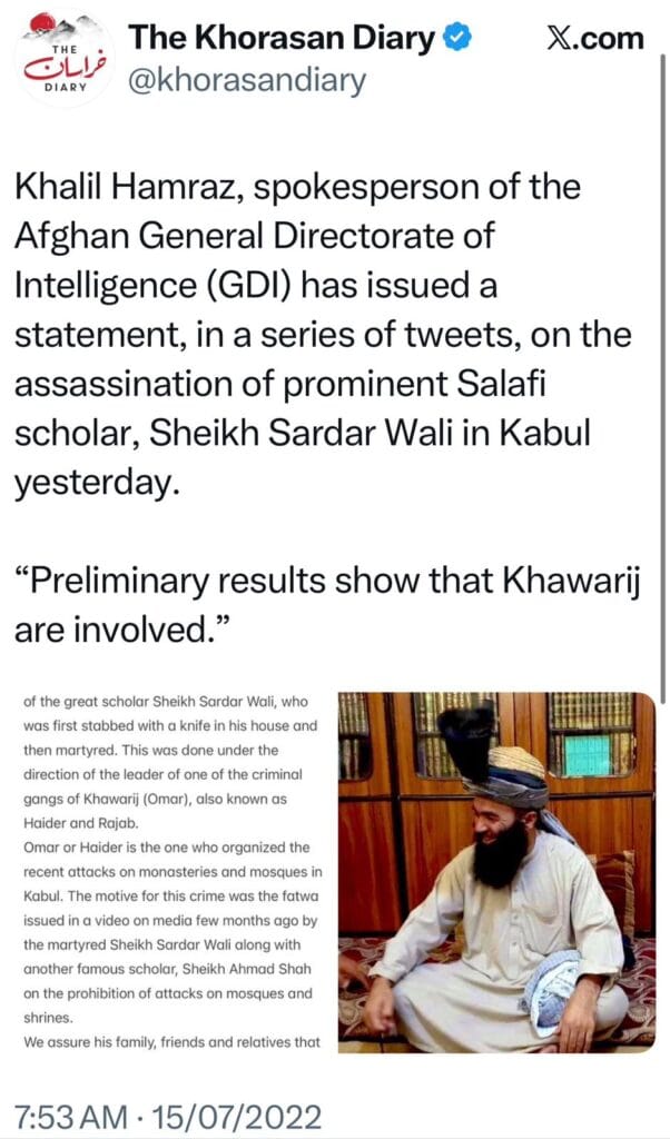 Sheikh Sardar Wali 8 Sheikh Sardar Wali 6