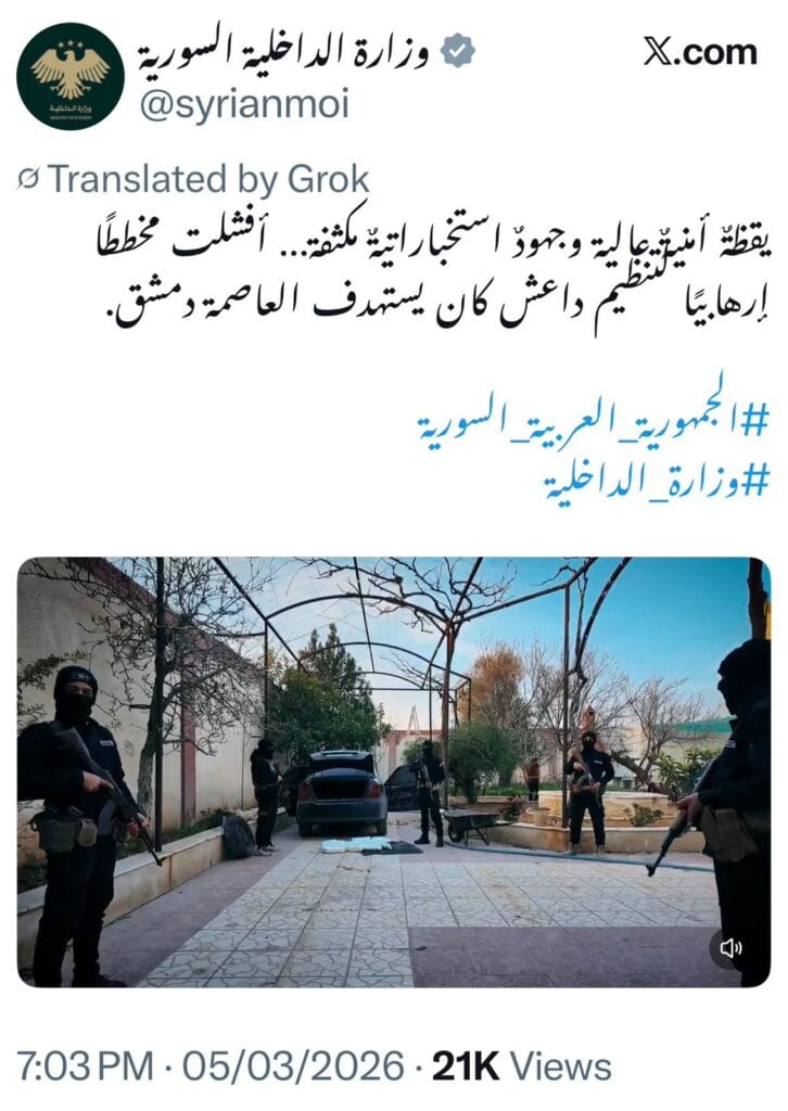 Syrian forces foil Daesh sabotage plan Damascus 11