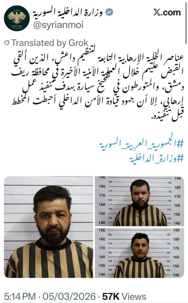 Syrian forces foil Daesh sabotage plan Damascus 18