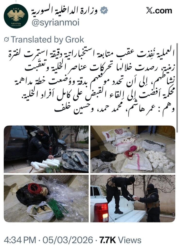 Syrian forces foil Daesh sabotage plan Damascus 2