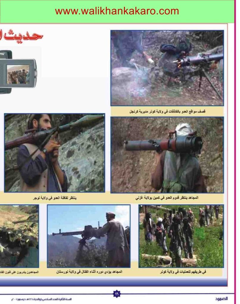 US invasion of Afghanistan in 2001 1