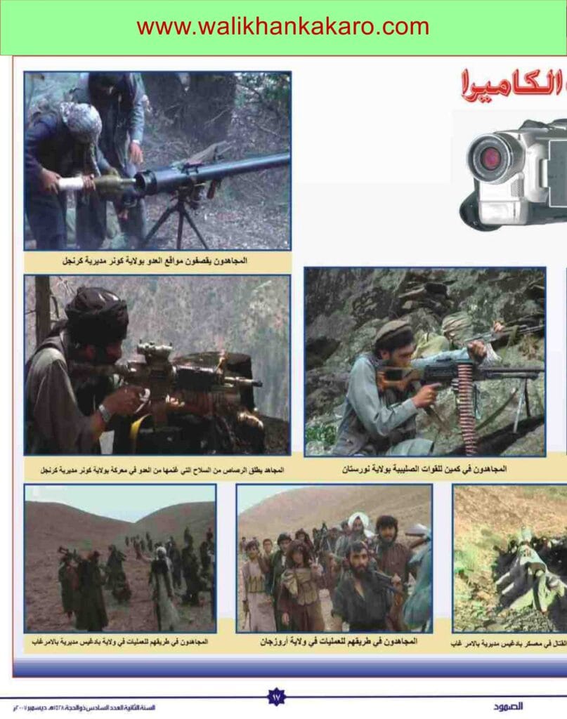 US invasion of Afghanistan in 2001 2