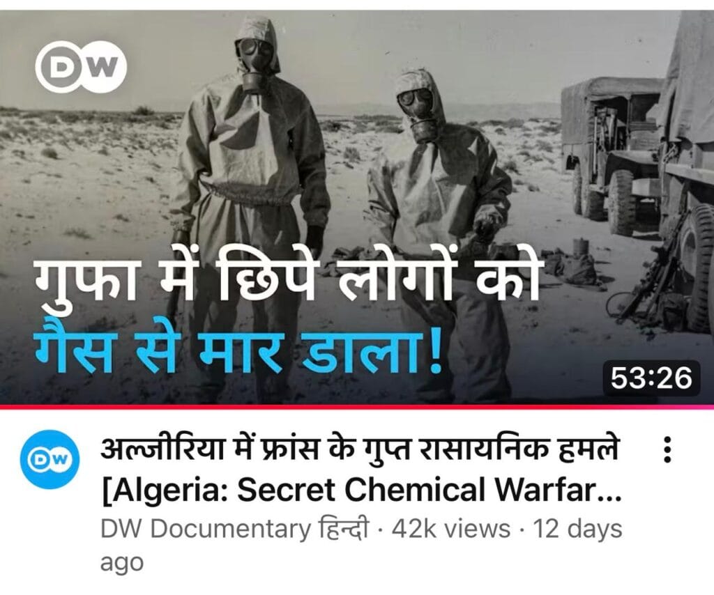 Toxic Colonialism Secret Chemical Warfare In Algeria 1