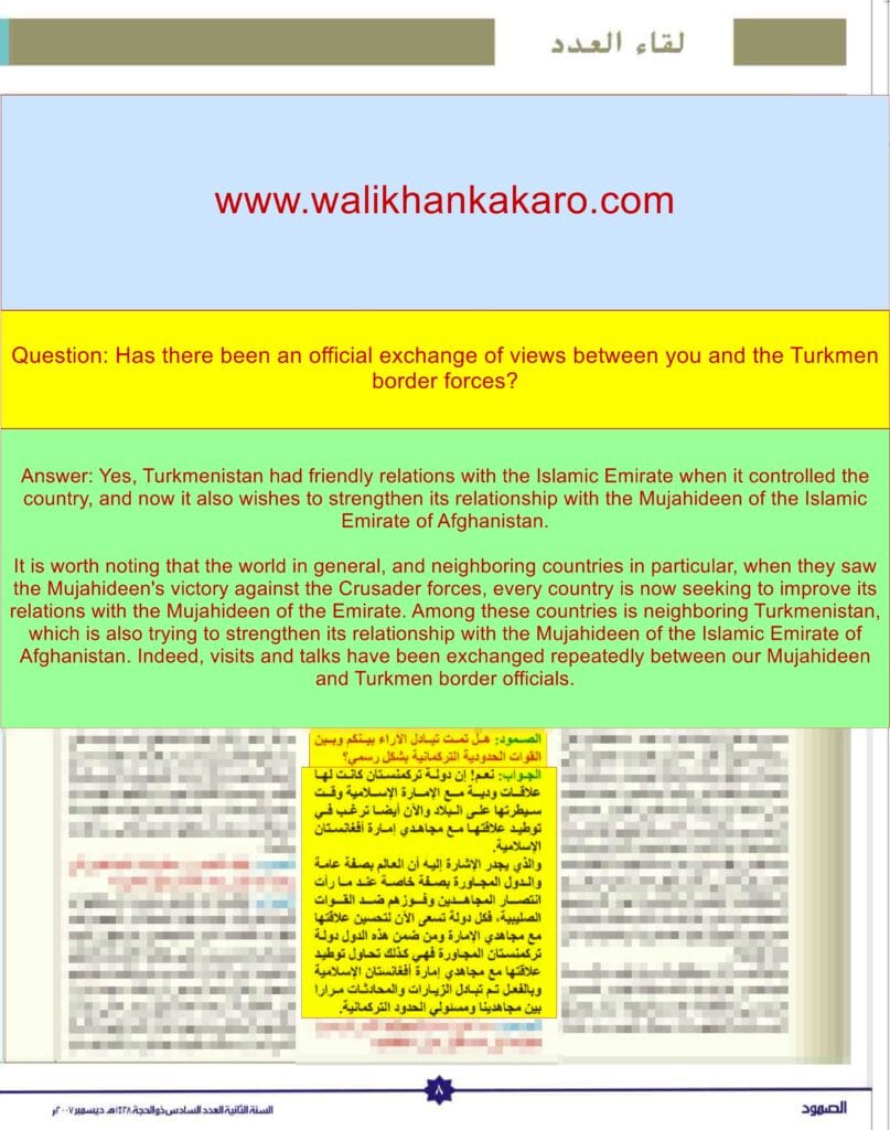 Turkmenistan Afghanistan relations 1