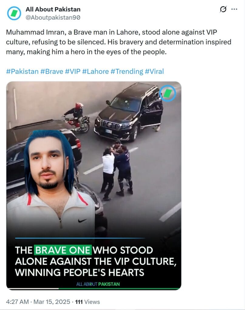 VIP culture in Pakistan 3