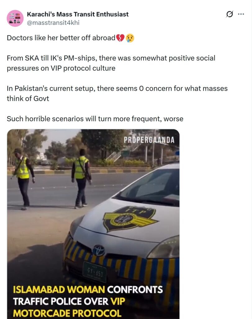 VIP culture in Pakistan 4