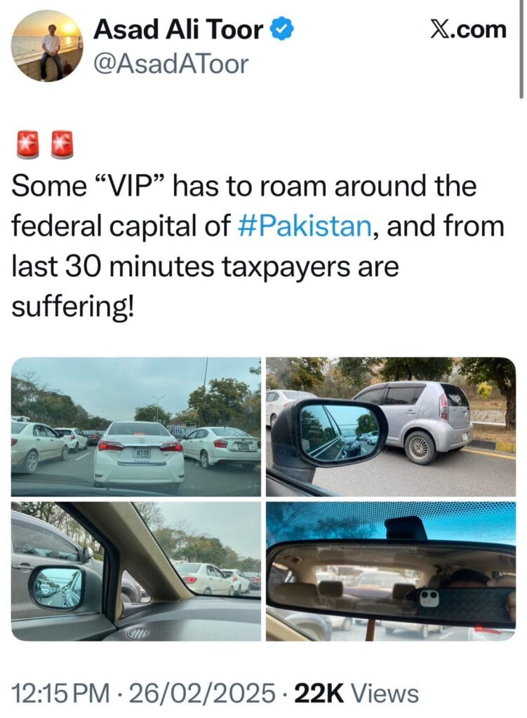 VIP culture in Pakistan 5