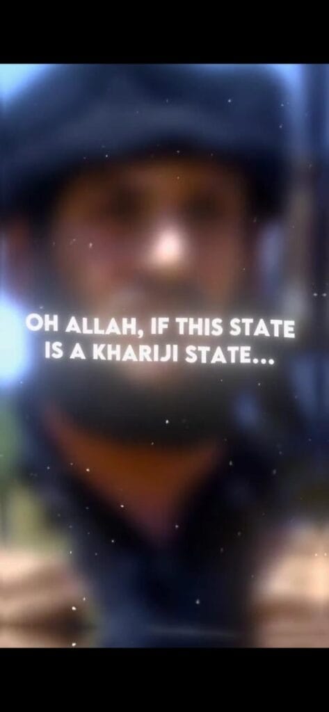 Abu Mohammad al Adnani 1