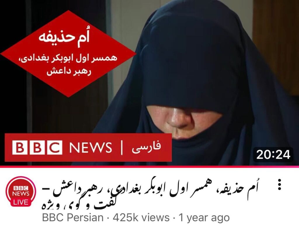 Asma Fawzi Mohammed al Dulaimi 1 Asma Fawzi Mohammed al Dulaimi 1