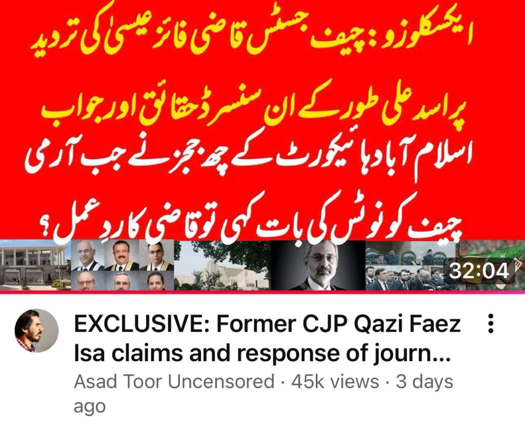 Justice Qazi Faez Isa 1