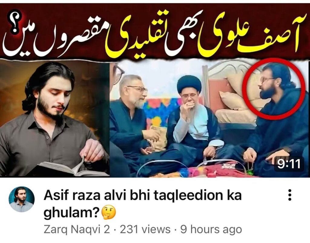 Shia VS Shia 2