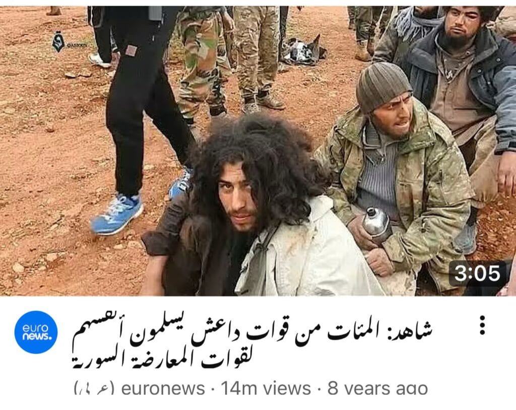 When Daesh surrendered to Syrian Sunni jihadist organizations 1