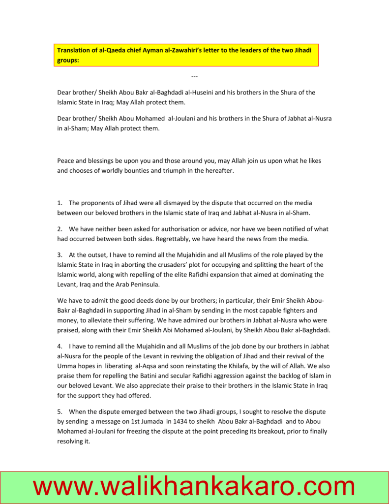 Ayman al-Zawahiri letter to Abu Bakr al-Baghdadi and Abu Mohammed al-Jolani 1