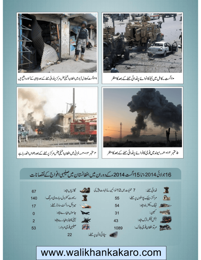 War in Afghanistan 2001 to 2021 4