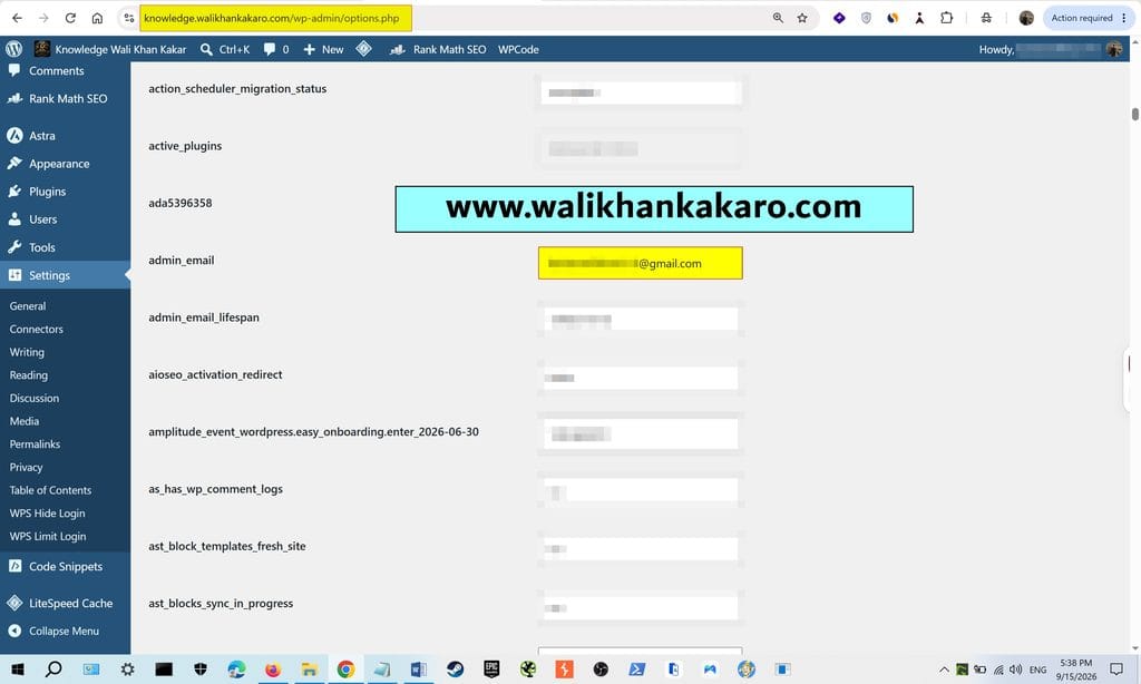 How to Change WordPress Admin Email Without Confirmation 1